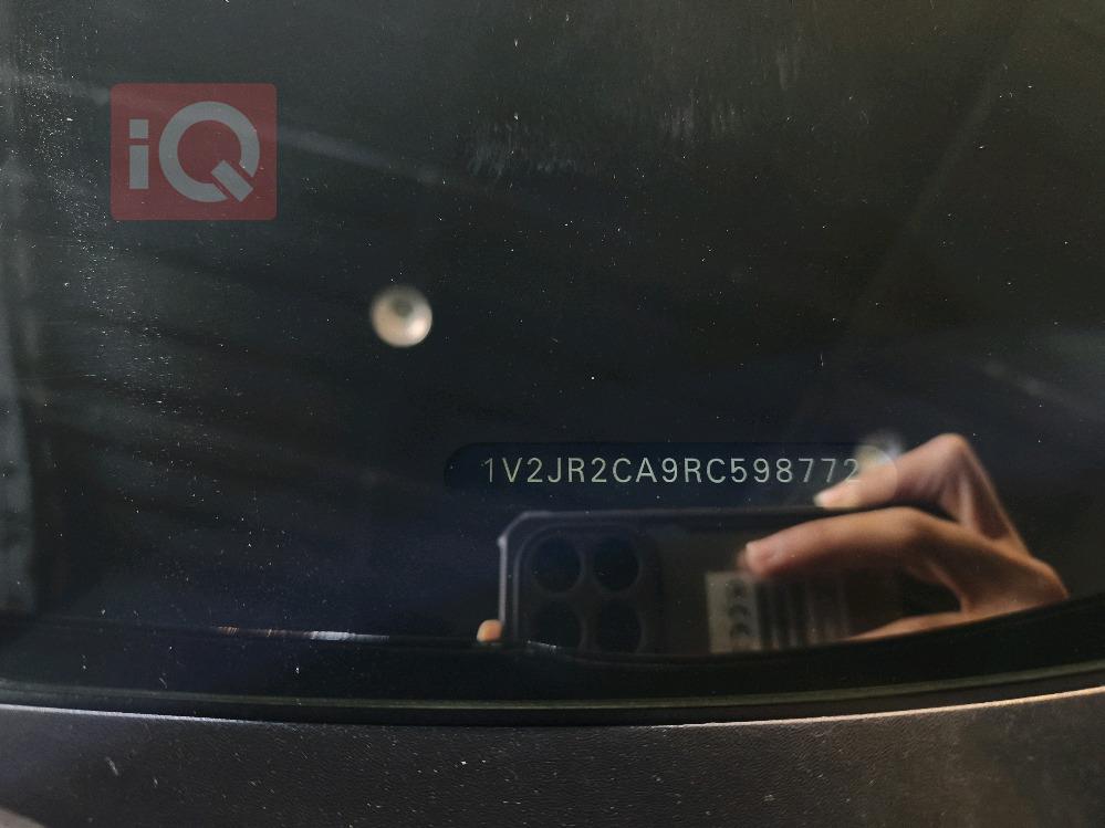 فولكسفاغن أطلس